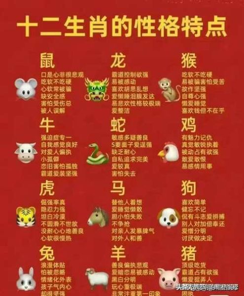 最不合父子生肖的属相（父子生肖相冲怎么化解最佳）