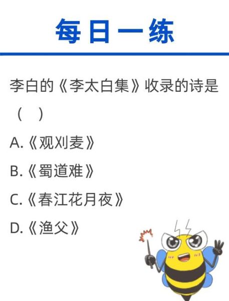 李白原属什么生肖属相（李白属什么生肖？🤔小白秒懂指南）