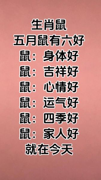 八四属什么生肖属相（84年属什么生肖？）