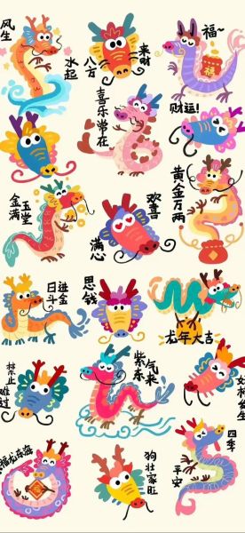 生肖卡不能换属相(支付宝生肖卡能不能换属相)