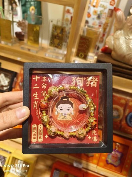 生肖属相珠子图片（生肖属相珠子图片高清大全）