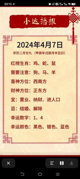 七一属相是什么生肖（七一出生属什么生肖最准查询）