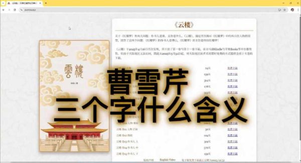 曹雪芹什么生肖属相的（曹雪芹属什么生肖？小白入门秒懂😸）