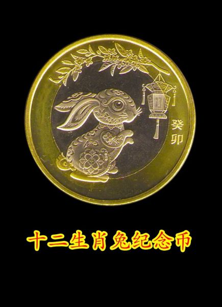 12属相生肖币(12属相生肖币最新价格是多少)