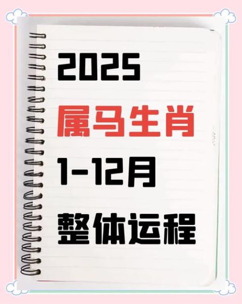 生肖属相幸运数（2025年属蛇吉利数字查询）