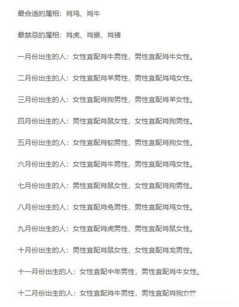 十二生肖有哪些属相好命(为什么大家都说属龙的人最有福气)