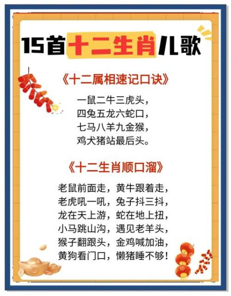 我们的生肖属相（我们的生肖属相是按立春还是春节算）