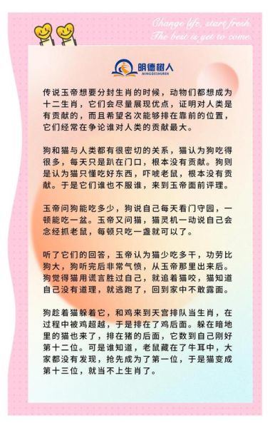 生肖狗怕啥属相的人（生肖狗最怕什么属相的人，答案在这里！）