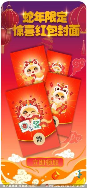 生肖属相定制（生肖属相定制红包封面怎么选❤️‍🔥）
