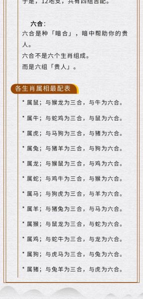 生肖马属相是什么（生肖马是什么属性）