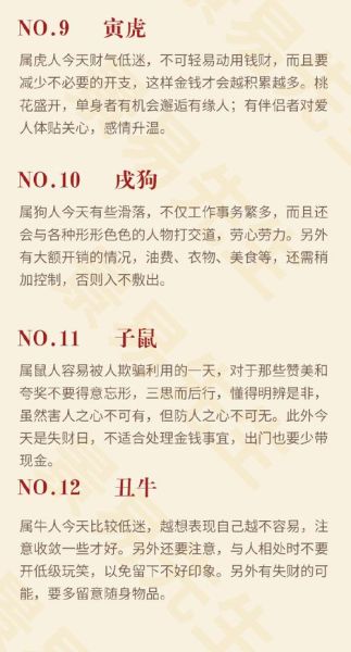 查己未属什么生肖属相(己未年出生的人属什么生肖属相)