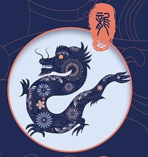 属相中的辰指什么生肖（属相里的辰究竟是龙吗🐲）