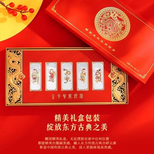 生肖属相银条（生肖属相银条怎么选更适合送礼）