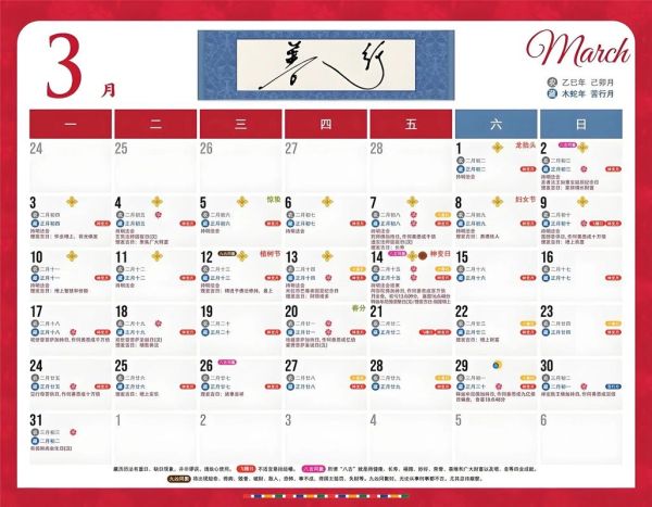 藏历生肖属相运势（藏历生肖运势2025完整版）