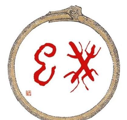 刘永福什么生肖属相