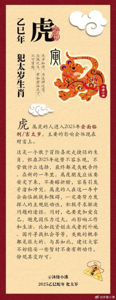 今天对应的生肖属相是(今天属什么生肖查询)