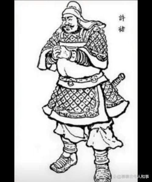 十二生肖许褚属相(许褚属什么生肖的动物)