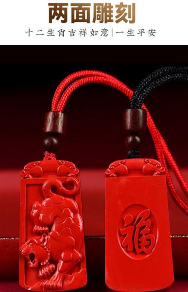 朱砂生肖属相是什么生肖（朱砂的生肖属相是什么？🐭）