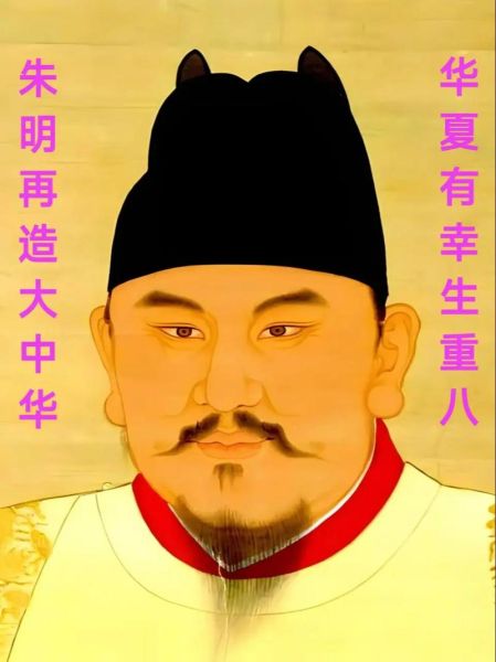 朱元璋是何生肖属相（朱元璋属什么生肖）