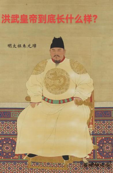 朱元璋是何生肖属相（朱元璋属什么生肖）