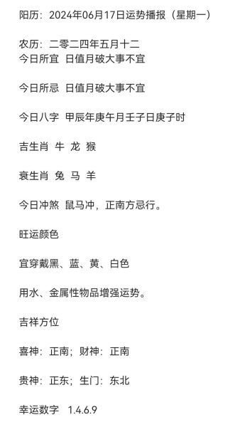 九二六什么生肖属相最好(九二六出生属什么生肖最好运)