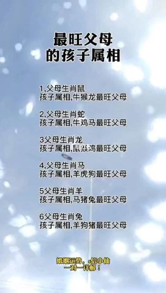 如何确定孩子生肖属相（如何确定孩子生肖属相的简便方法）