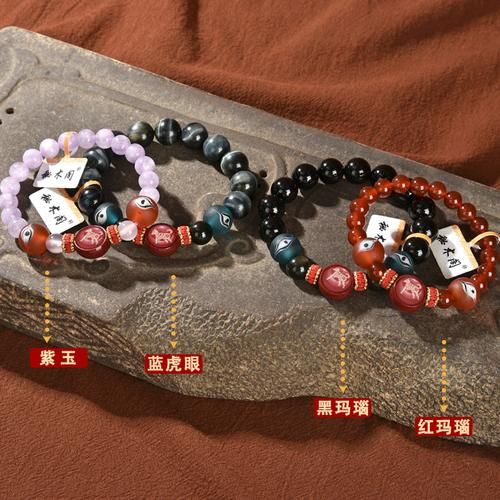 生肖属相适合佩戴珠子（2025年属狗戴什么水晶最招财）