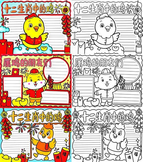 生肖卡怎样选择生肖属相（生肖卡怎样选择生肖属相最吉利？）