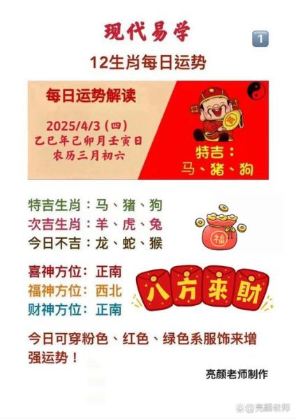 栗妙人生肖属相（栗妙人生肖属相究竟属什么）