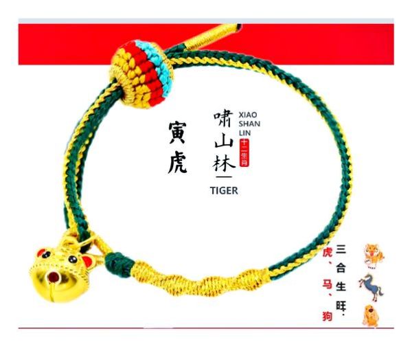 生肖属相珠子（生肖属相珠子手链怎么戴招财）