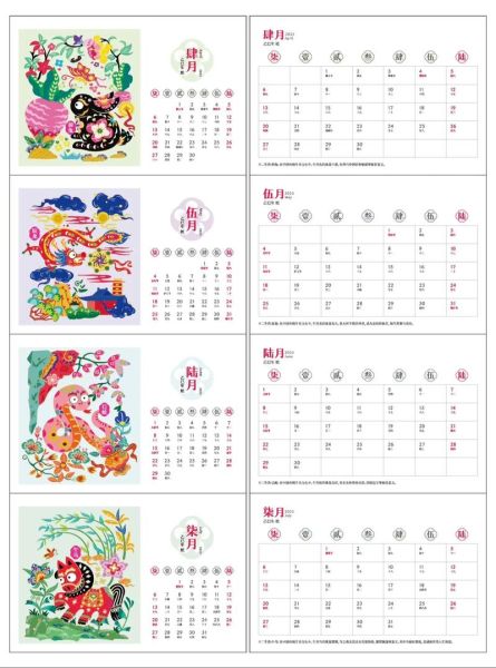 万年历属相生肖查询表（2025最新万年历属相生肖对照表）