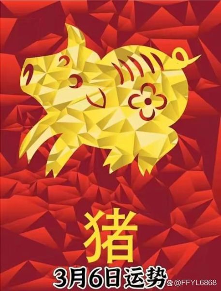 三七是生肖猪吗属相（三七属猪吗生肖真相）