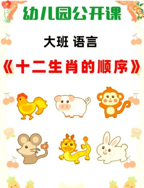 分解一下生肖属相（生肖怎么分属相？手把手教你轻松入门）