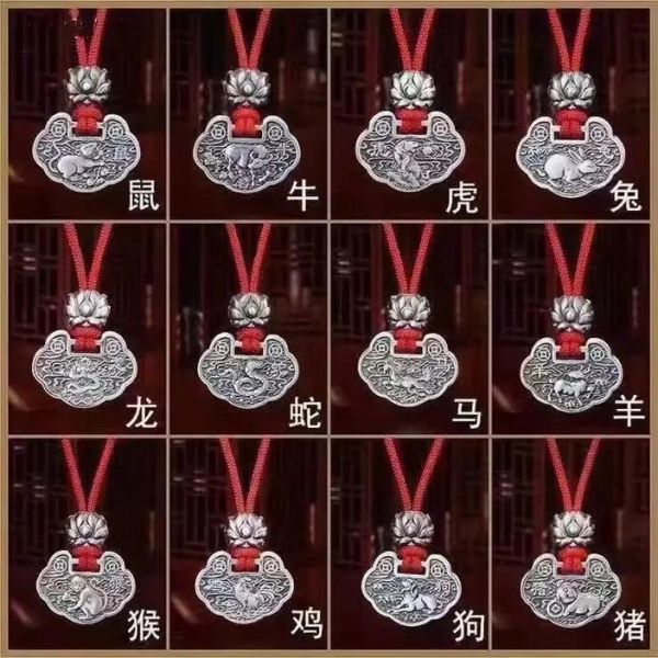 999银生肖属相吊坠（999银生肖属相吊坠如何清洗不发乌）