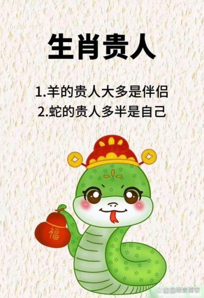 小阿姨什么生肖属相（小阿姨是什么生肖）