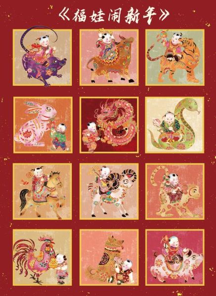 十二生肖番茄属相（十二生肖番茄属相表怎么看）