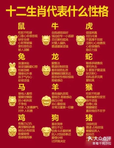 王爷什么生肖属相好（王爷属什么生肖最好？）