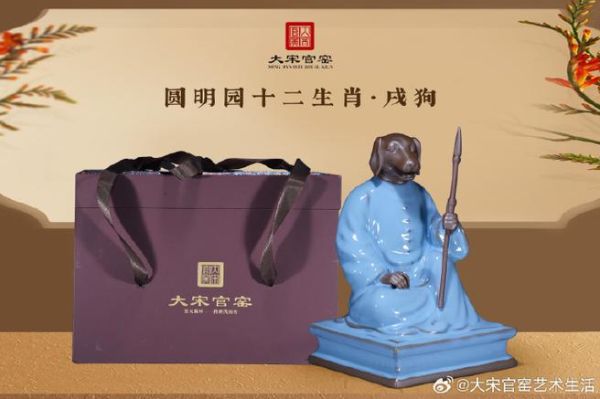 大宋属什么生肖属相（大宋属相是什么生肖）