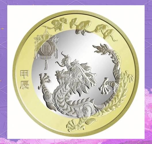 今年好运生肖属相（2024年生肖龙今年运气如何）