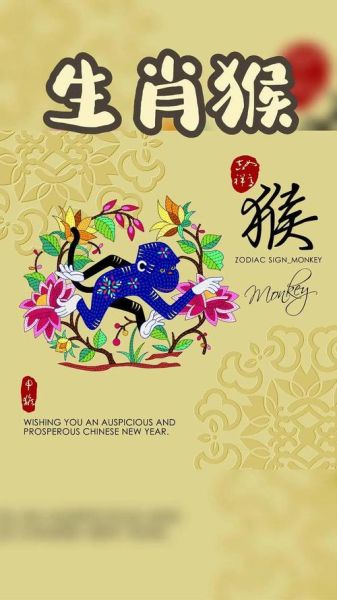 生肖猴最佳合作属相（生肖猴最佳合作属相是谁）