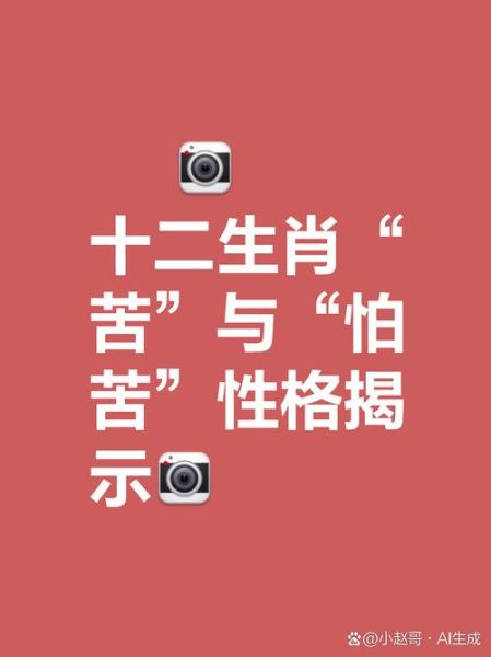 什么属相不苦不甜的生肖（不苦的生肖有哪些？）