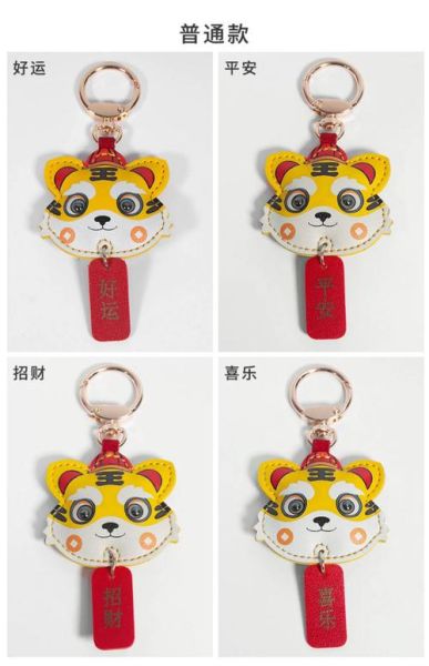 生肖属相钱包（属虎用什么颜色钱包最招财？）