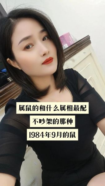 生肖属相老鼠配对（属鼠的和什么属相最配？）