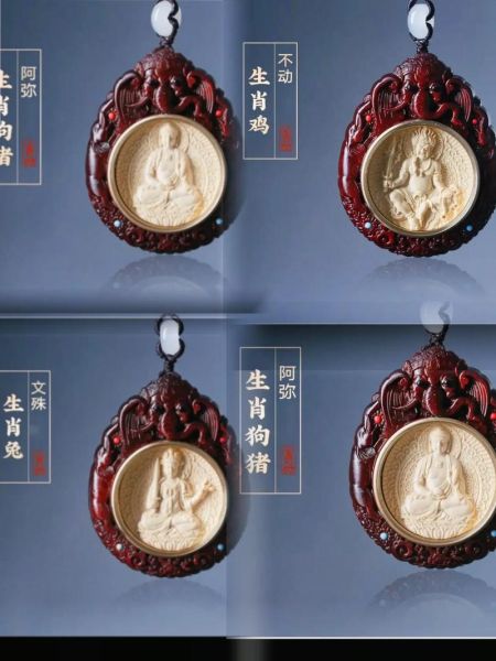 属相生肖装饰牌（属相生肖装饰牌怎么挂最招财）