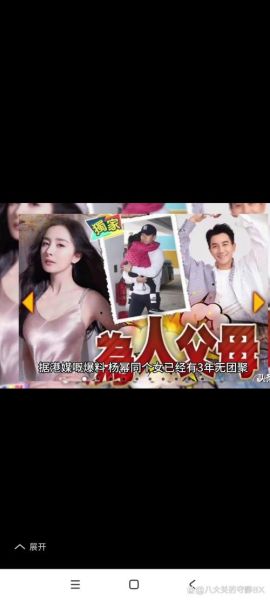 刘恺威和小糯米生肖属相(刘恺威和小糯米属什么生肖)