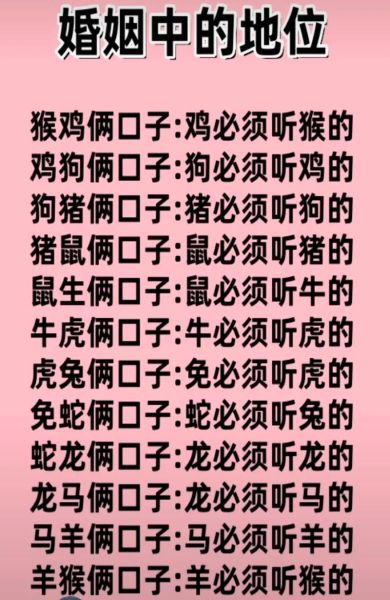 属鸡生肖贵人属相是谁（属鸡人的贵人属相是谁）