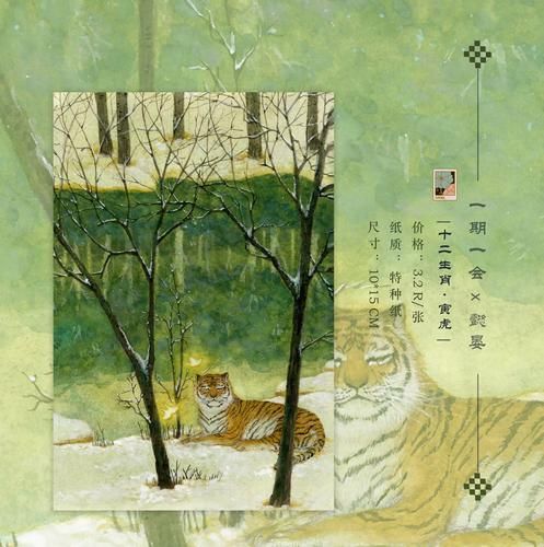 生肖属相明信片制作（手工生肖明信片制作教程）