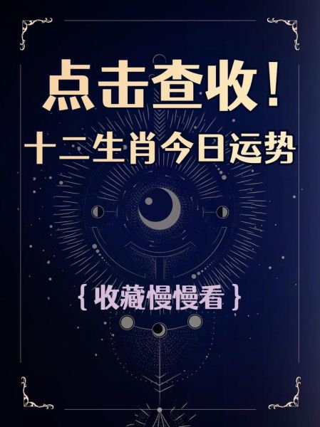 快手极速生肖属相是什么(快手极速版生肖怎么查最靠谱)