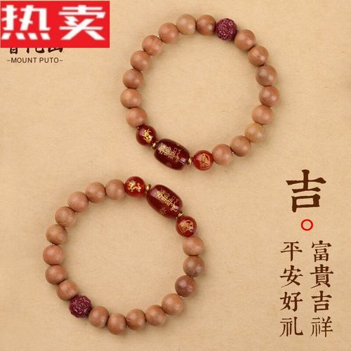 生肖鼠的守护属相（鼠年出生带什么生肖护身符最准）