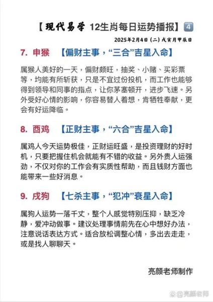 左手算生肖属相（左手怎么算出自己生肖属相？小白3分钟看懂）